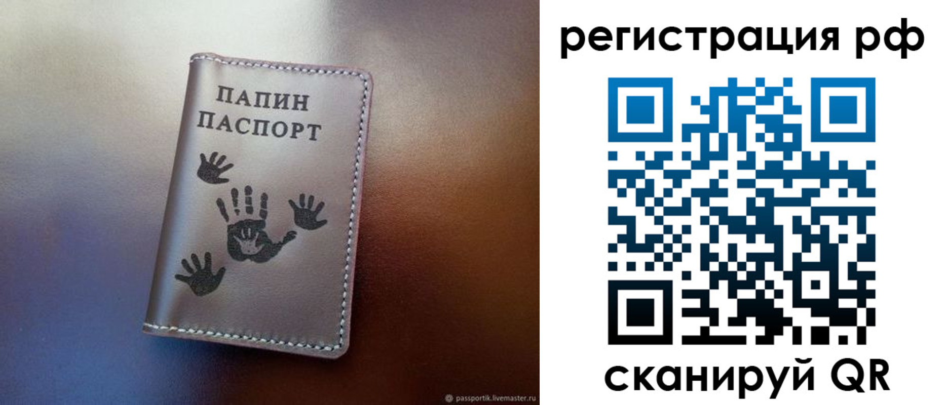 пропишу в квартире в Артёмовском