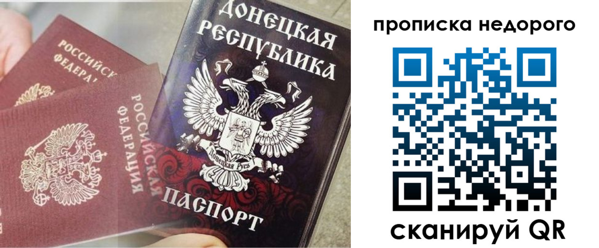 временная регистрация госуслуги в Артёмовском
